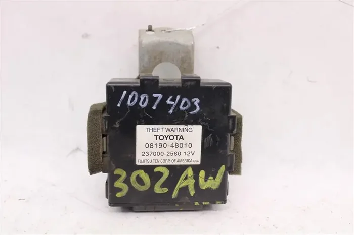 THEFT LOCKING COMPUTER Highlander 2001 01 2002 02 03 – 1007403